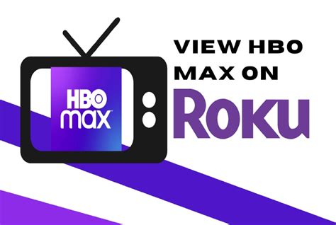 Activating HBO Max